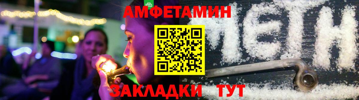 Амфетамин  МЕГА зеркало  Новоуральск  АМФЕТАМИН Розовый  Вход с VPN 