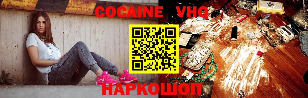 Новоуральск  Вход с VPN  КЕТАМИН  Меф кристаллы  Конопля  ГАШИШ 