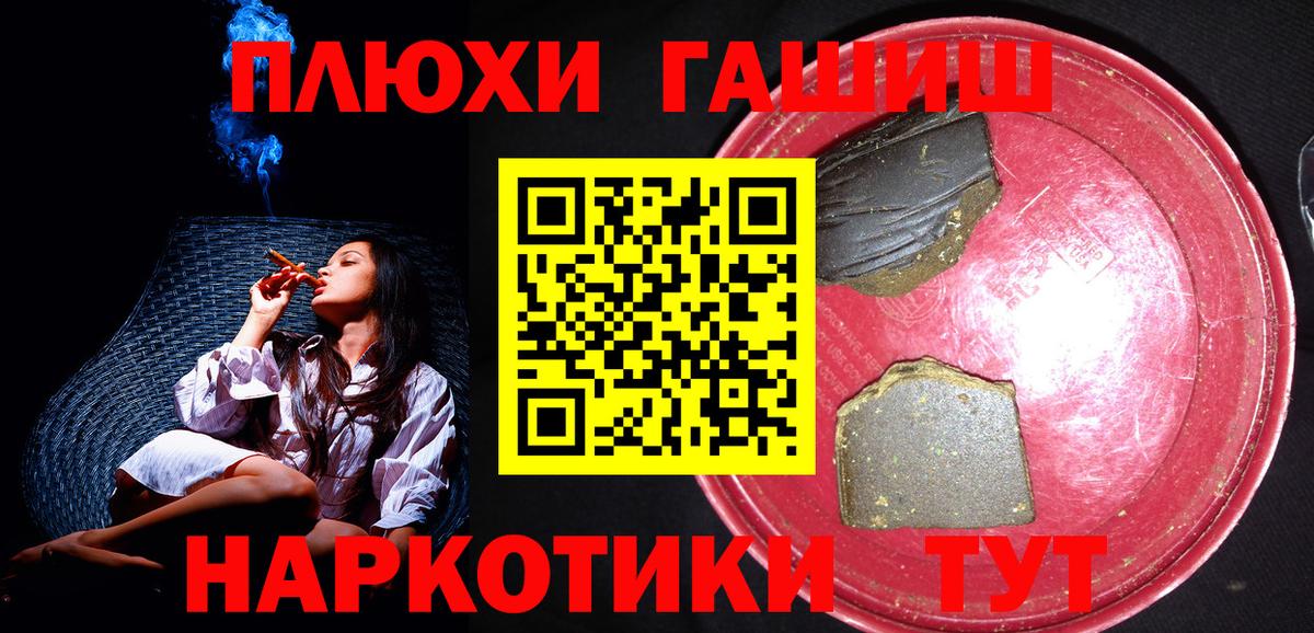 Гашиш AMNESIA HAZE Новоуральск