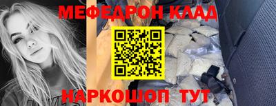 синтетический гашиш Рузаевка