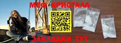 гашишное масло Рыбинск