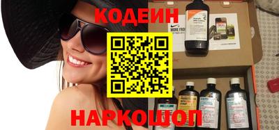 спайс Пушкино