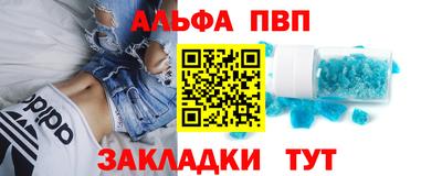 синтетический гашиш Рузаевка