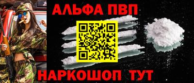 синтетический гашиш Рязань