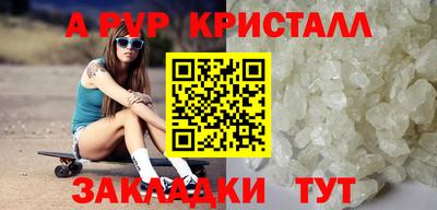 гашишное масло Рыбинск