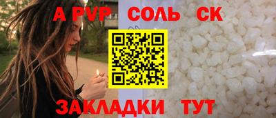 синтетический гашиш Рязань