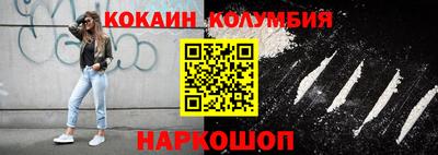 синтетический гашиш Рузаевка