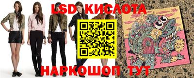 гашишное масло Рыбинск