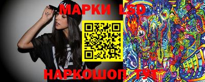 синтетический гашиш Рязань