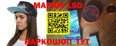 синтетический гашиш Рузаевка
