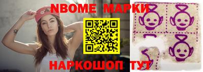 синтетический гашиш Рузаевка