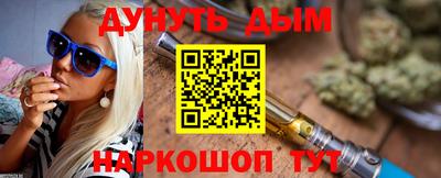 синтетический гашиш Рузаевка