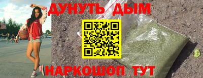 гашишное масло Рыбинск