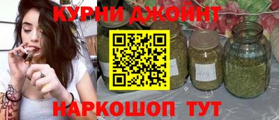 синтетический гашиш Рязань