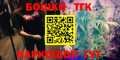 гашишное масло Рыбинск