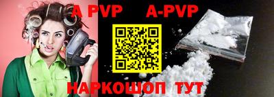 синтетический гашиш Рязань