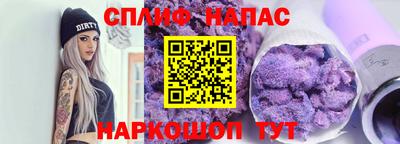гашишное масло Рыбинск
