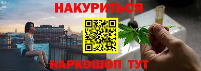 синтетический гашиш Рузаевка