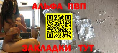 синтетический гашиш Рязань