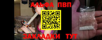 синтетический гашиш Рузаевка