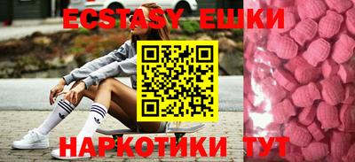 синтетический гашиш Рузаевка