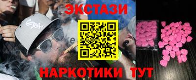 гашишное масло Рыбинск