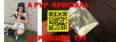синтетический гашиш Рузаевка