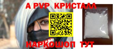 гашишное масло Рыбинск