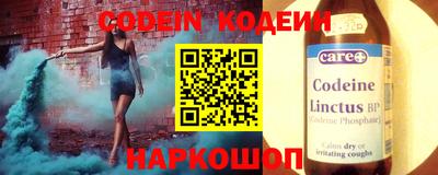 гашишное масло Рыбинск