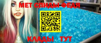 синтетический гашиш Рузаевка