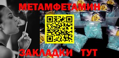 синтетический гашиш Рязань