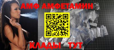 синтетический гашиш Рузаевка