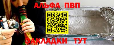 синтетический гашиш Рузаевка