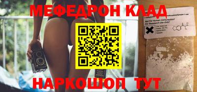 синтетический гашиш Рузаевка