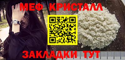 гашишное масло Рыбинск