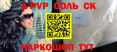 синтетический гашиш Рязань