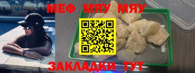 прущая мука Пугачёв