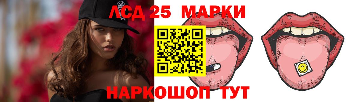 Новоуральск  ЛСД экстази ecstasy  Вход с VPN 
