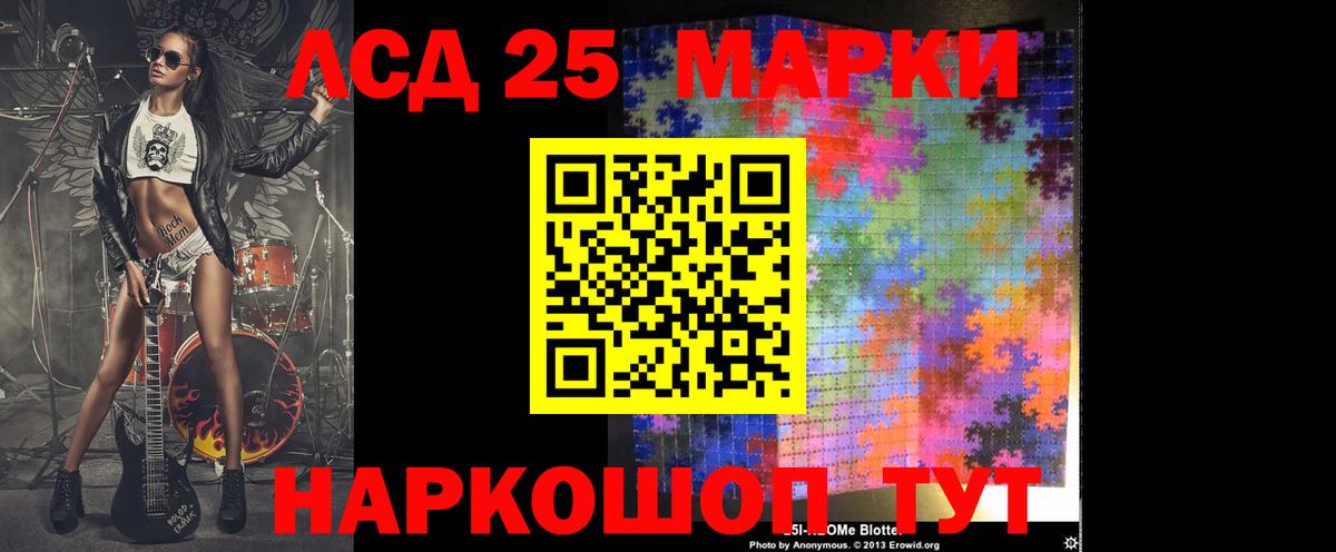 Лсд 25 экстази ecstasy Новоуральск