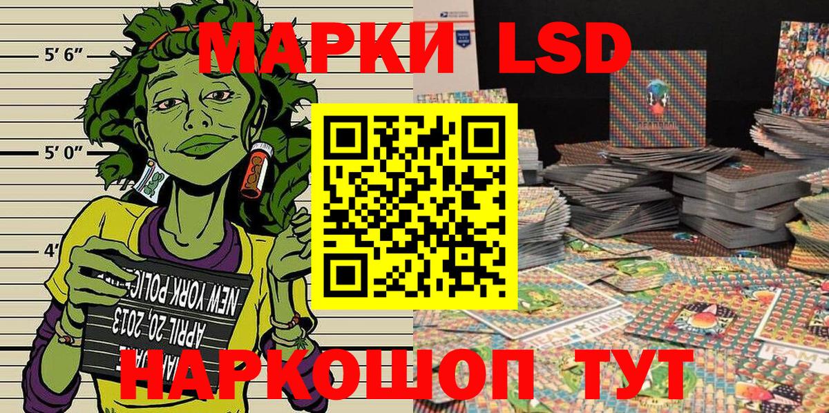 Марки N-bome 1,5мг  Вход с VPN  Новоуральск  Марки N-bome 1,5мг 