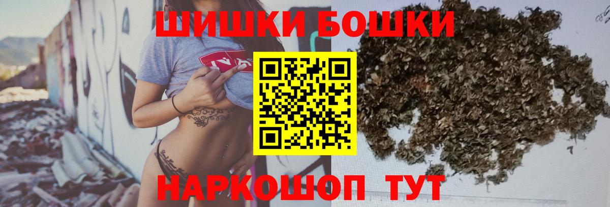 Каннабис Bruce Banner  Шишки марихуана сатива  Новоуральск  Вход с VPN  Шишки марихуана семена 