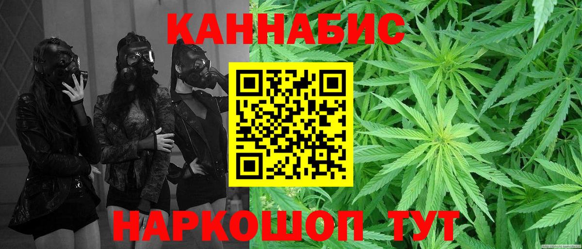 Бошки Шишки Amnesia Новоуральск